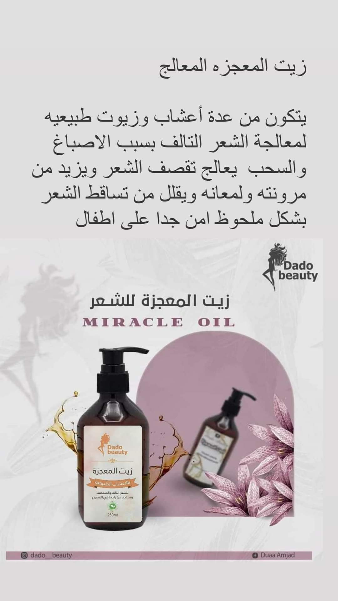 Miracle oil
