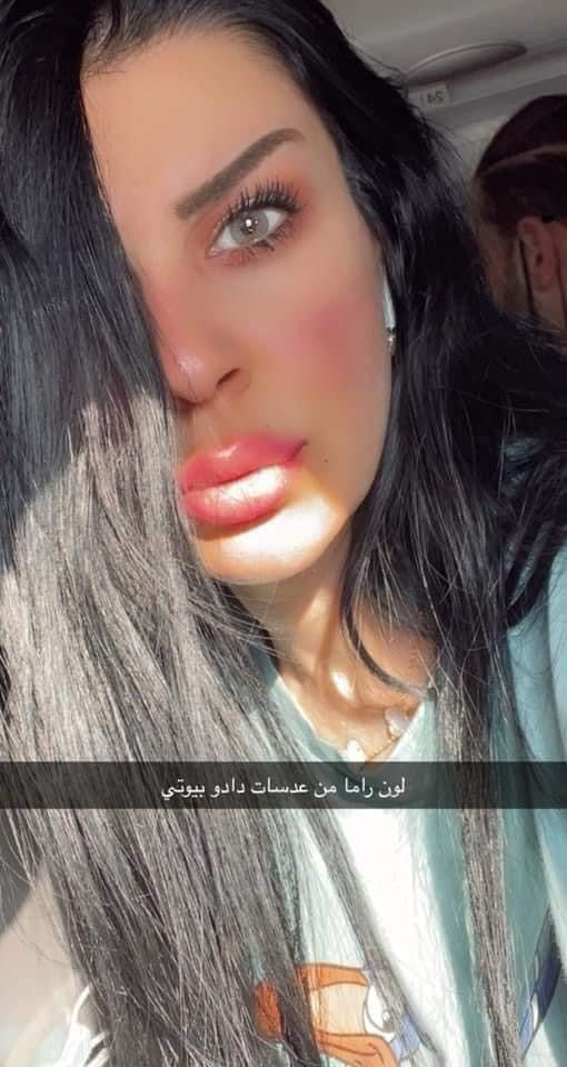 Lenses Rama