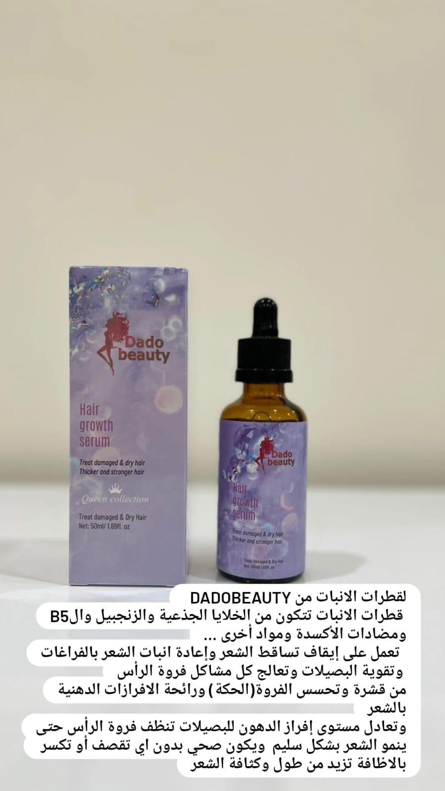 Hair growth serum