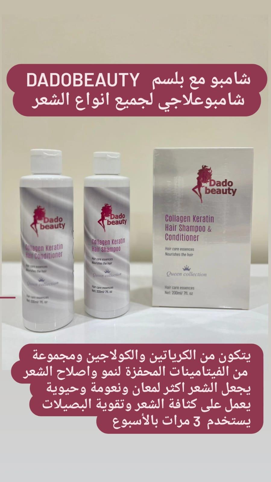Shampoo and conditioner